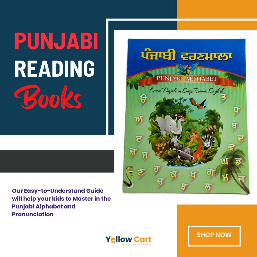 Buy Punjabi Varnmala